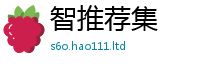 王中王493333WWW马头诗比香港资料免费长期公开